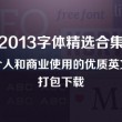 为什么word表格中间有一大段空白却删不掉