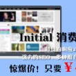 word文档怎么去掉水印背景图片